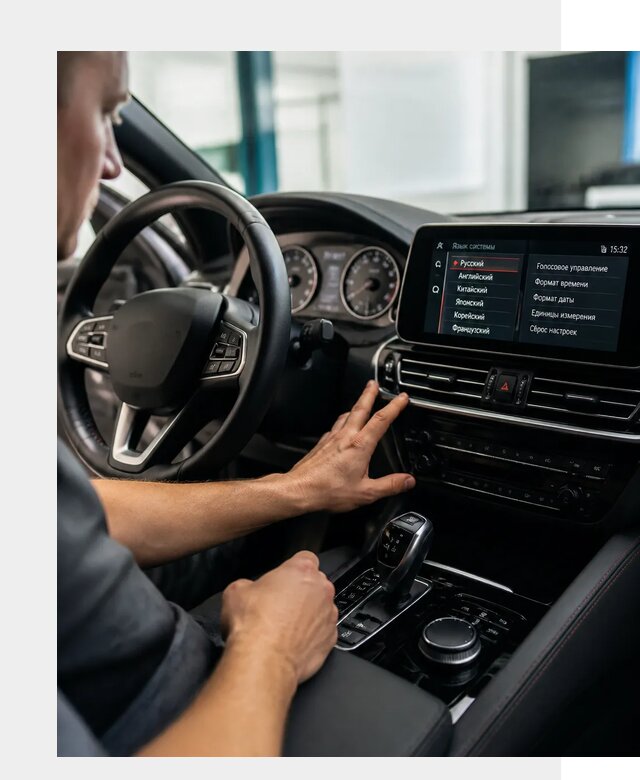 Русификация новых автомобилей в Владимире по цене 15563 р. | ФастМобиль-Вдм