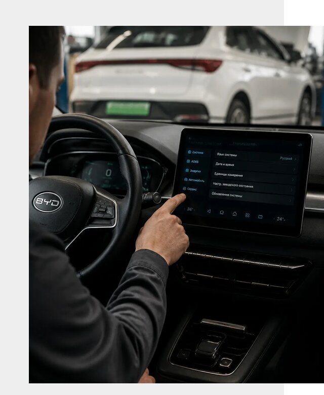 Русификация BYD E2 в Владимире от 15459 р. | ФастМобиль-Вдм под ключ