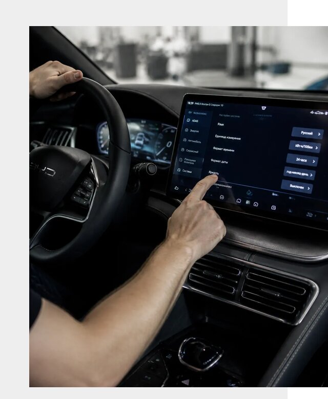 Русификация BYD Song Champion в Владимире от 13384 р. | ФастМобиль-Вдм