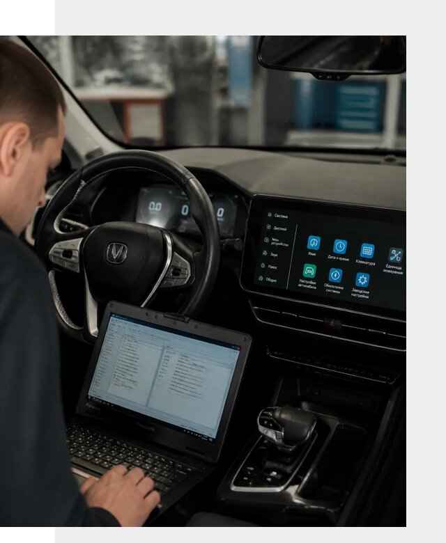 Русификация Changan X5 под ключ для автовладельцев в Владимире